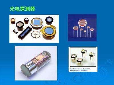 光電成像器件 原理、分類(lèi)與應(yīng)用