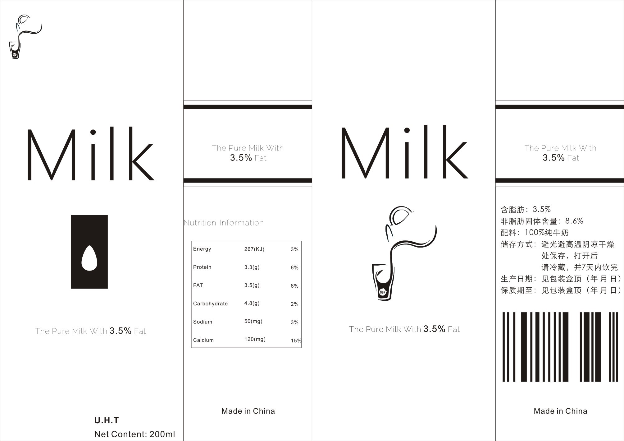 Devil Milk 顛覆傳統(tǒng)的牛奶包裝設計
