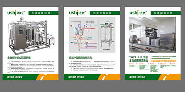 匠心乳品，優氏滋養——湖南優氏乳業品牌策劃與廣告設計新篇章