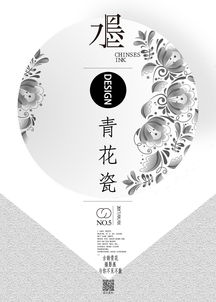 臨摹藝術(shù) 平面設(shè)計(jì)進(jìn)階的必經(jīng)之路