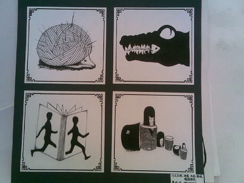 解構(gòu)與重組 條形碼在平面設(shè)計(jì)中的多維視覺演繹